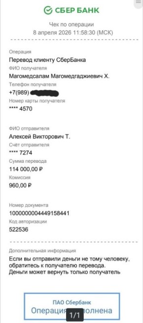 ������� ����������� ����� @sberbank �� ����������� ������������ � ������ ���������� � ����������