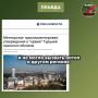 Фейк: Наводнения в Дагестане связаны с тем, что Израиль и США «рассеивают облака» над Ираном