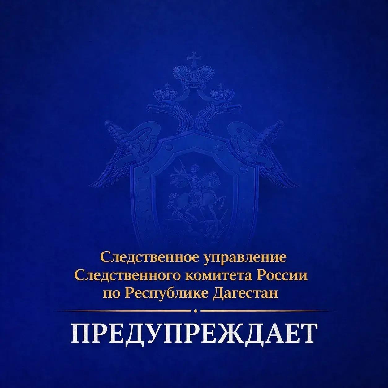 По данным Росгидромета: на территории Республики Дагестан прогнозируется ухудшение погодных условий, связанное с осадками, усилением ветра и повышением уровня воды в реках