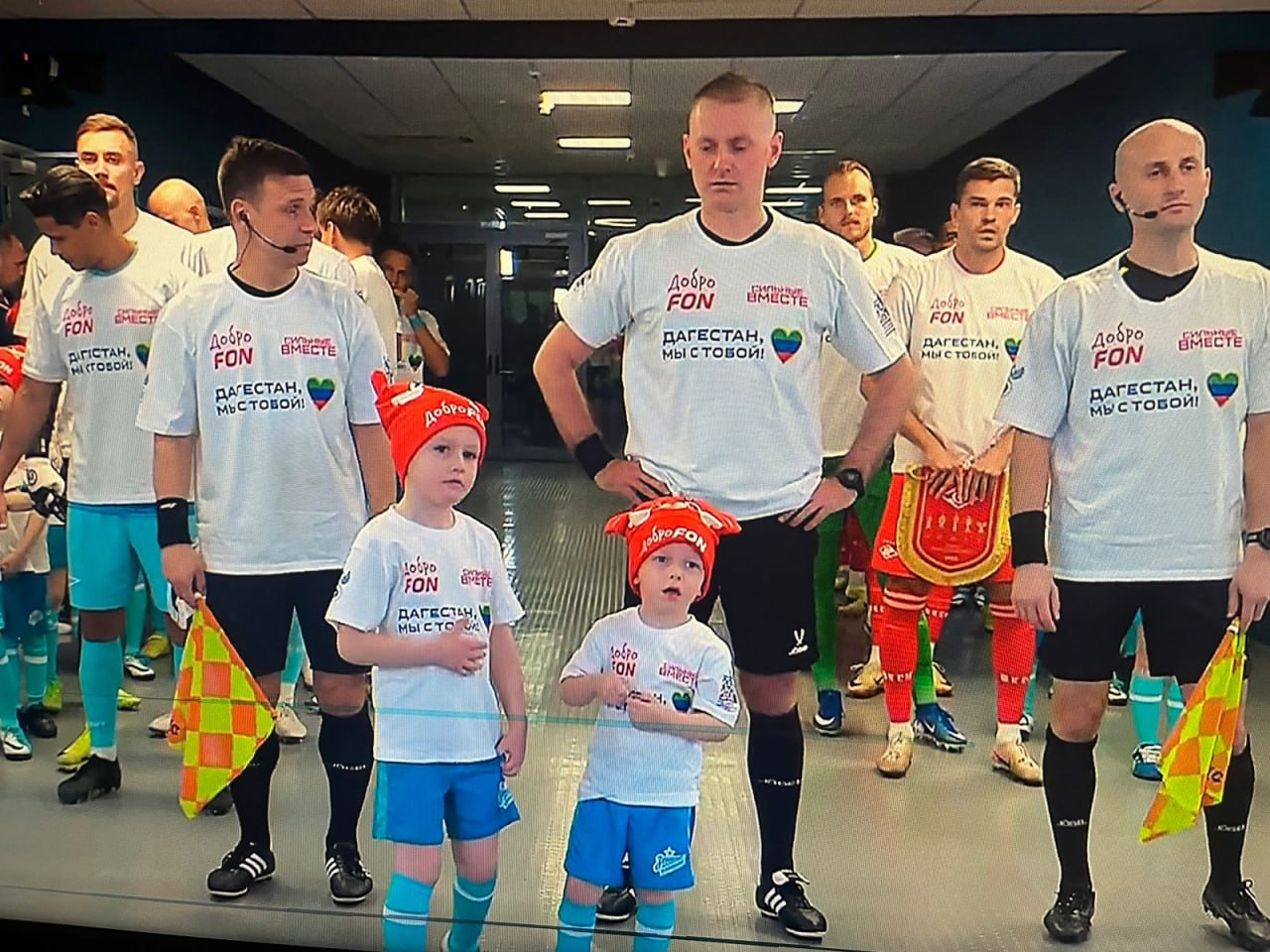 Российский футбольный союз (РФС) и все представители футбольного сообщества России инициировали акцию под названием «Сильные вместе»