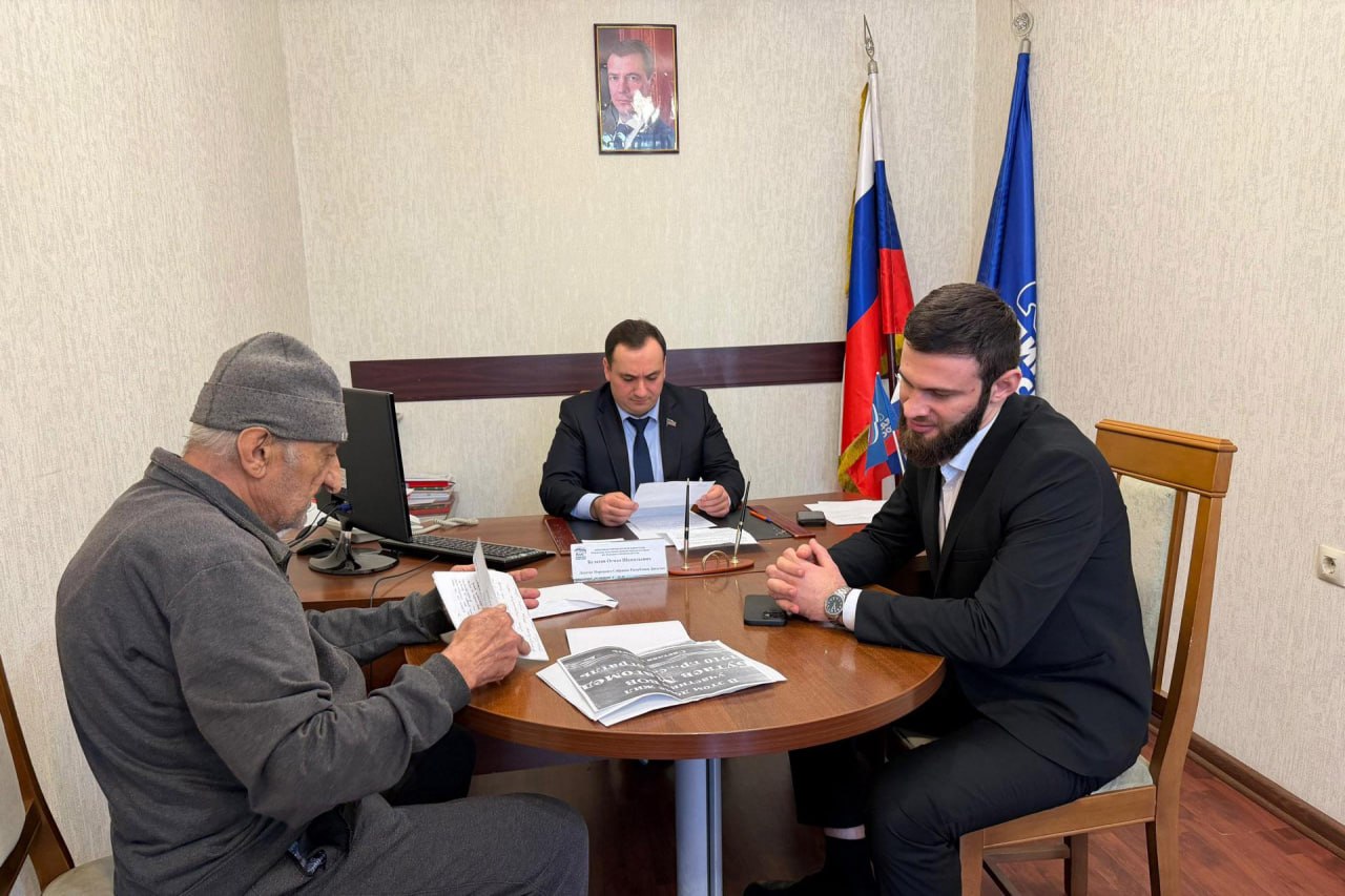 Депутат НС РД Осман Булатов провел прием граждан в общественной приемной председателя партии «Единая Россия» Дмитрия Медведева Депутат НС РД Осман Булатов провел прием граждан в общественной приемной председателя партии «Единая Россия» Дмитрия Медведева