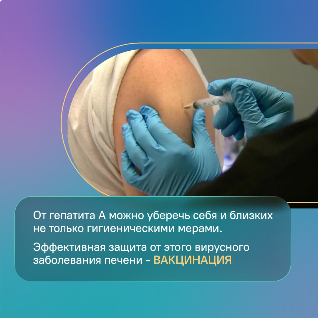 В период паводка возрастает опасность заражения кишечными инфекциями: дизентерией, ротавирусом, гепатитом А В период паводка возрастает опасность заражения кишечными инфекциями: дизентерией, ротавирусом, гепатитом А