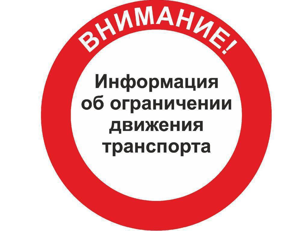 В Махачкале с 9 по 12 апреля будет ограничено движение транспортных средств по ул. Пушкина, на участке от улицы Ярагского до Стальского
