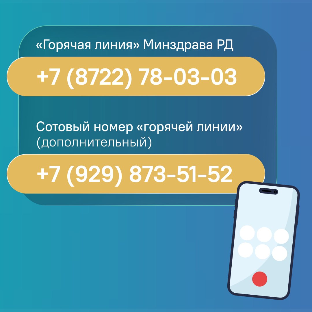 В период паводка возрастает опасность заражения кишечными инфекциями: дизентерией, ротавирусом, гепатитом А В период паводка возрастает опасность заражения кишечными инфекциями: дизентерией, ротавирусом, гепатитом А