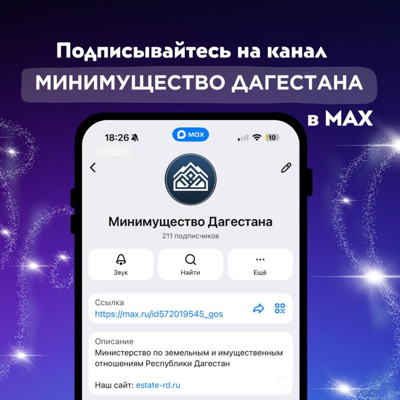 ������������ ��������� ������ � MAX