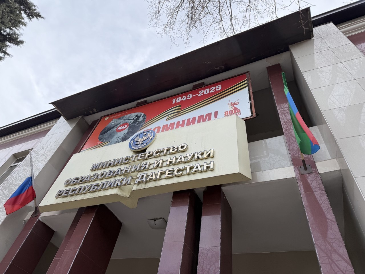 Гульнара Абдусаламова назначена статс-секретарем-заместителем министра образования и науки Дагестана