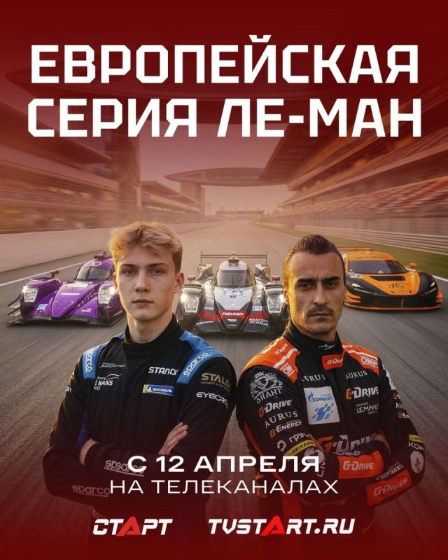 ����������� ����� ��-���: ����� ����� �� ������� ������ � TVSTART.RU