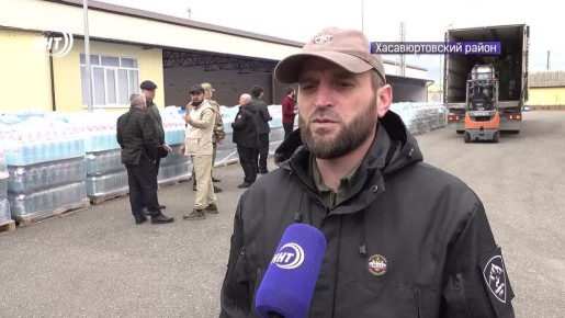 Гуманитарный груз для пострадавших