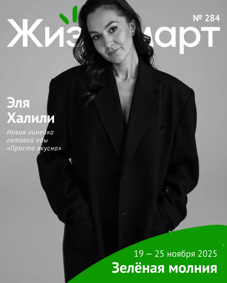 Запуск новой линейки готовой еды «Просто вкусно»