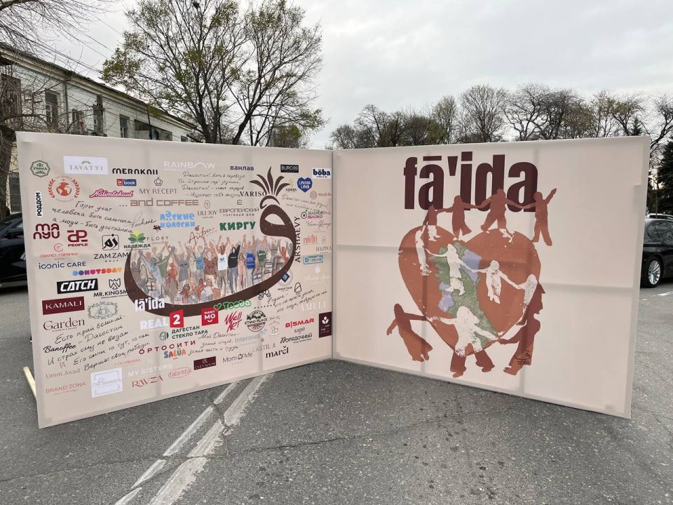 � ��������� ������ ���� ������ ����������������� ������� �Faida�, ��������� ����� 60 ������� ������������ ��������
