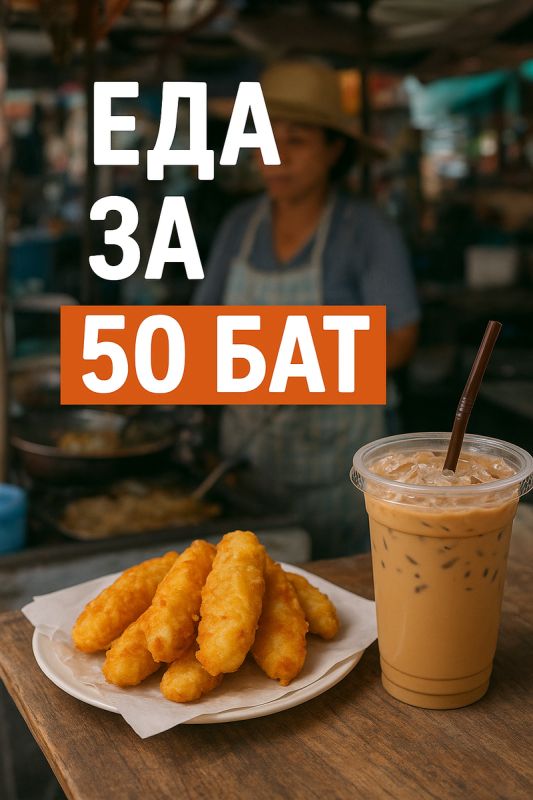 ������� �������: ���������� ��� �� 50 ���