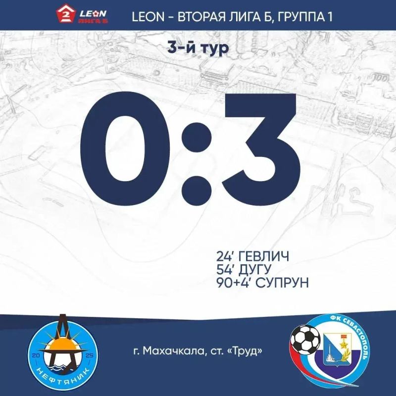 ������ ���������: �� ������������� ������ �� ������ � ��������� � �� ��������� �� ������ 3:0