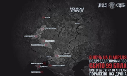 И снова налет. Ночь прошла, а с ней и очередной украинский налет беспилотников