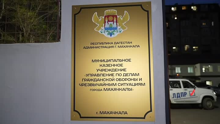 Джамбулат Салавов: Уважаемые махачкалинцы!. Сегодня посетил штаб волонтёрской поддержки, развернутый на базе городского Управления по делам гражданской обороны и чрезвычайным ситуациям
