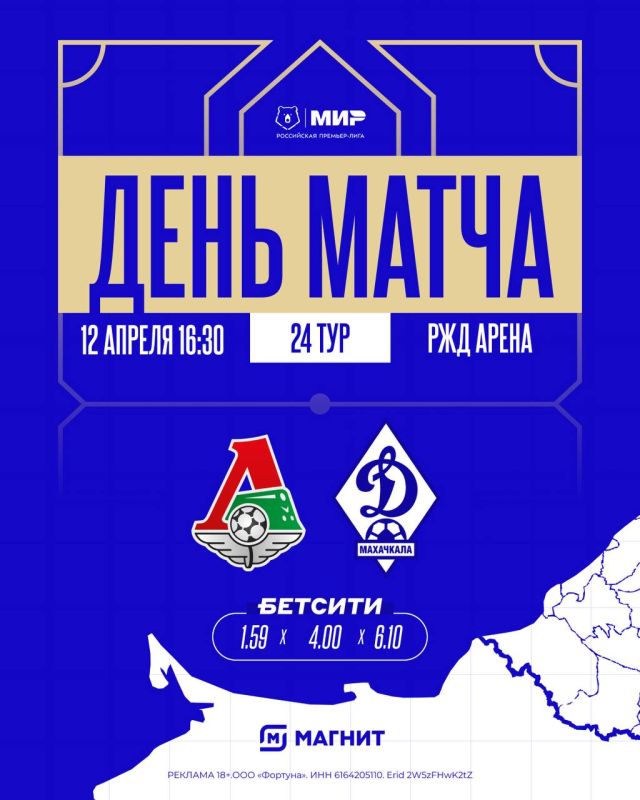 MATCHDAY. ������ �� ������ � ������������������ #���������������