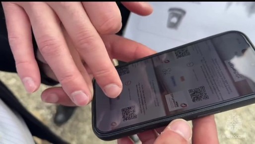 � ��������� �������� ������������� 516 ����� � ���� ���������� �������, 556 ������������ �������� � 45 �������� ������������� �����