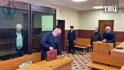 Инженер, который отвечал за безопасность работы гидросооружений в Дагестане, арестован на два месяца