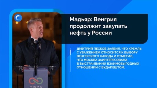 Коротко о событиях, которые вы могли пропустить: