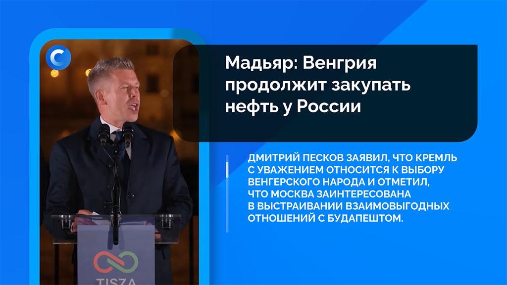 Коротко о событиях, которые вы могли пропустить: