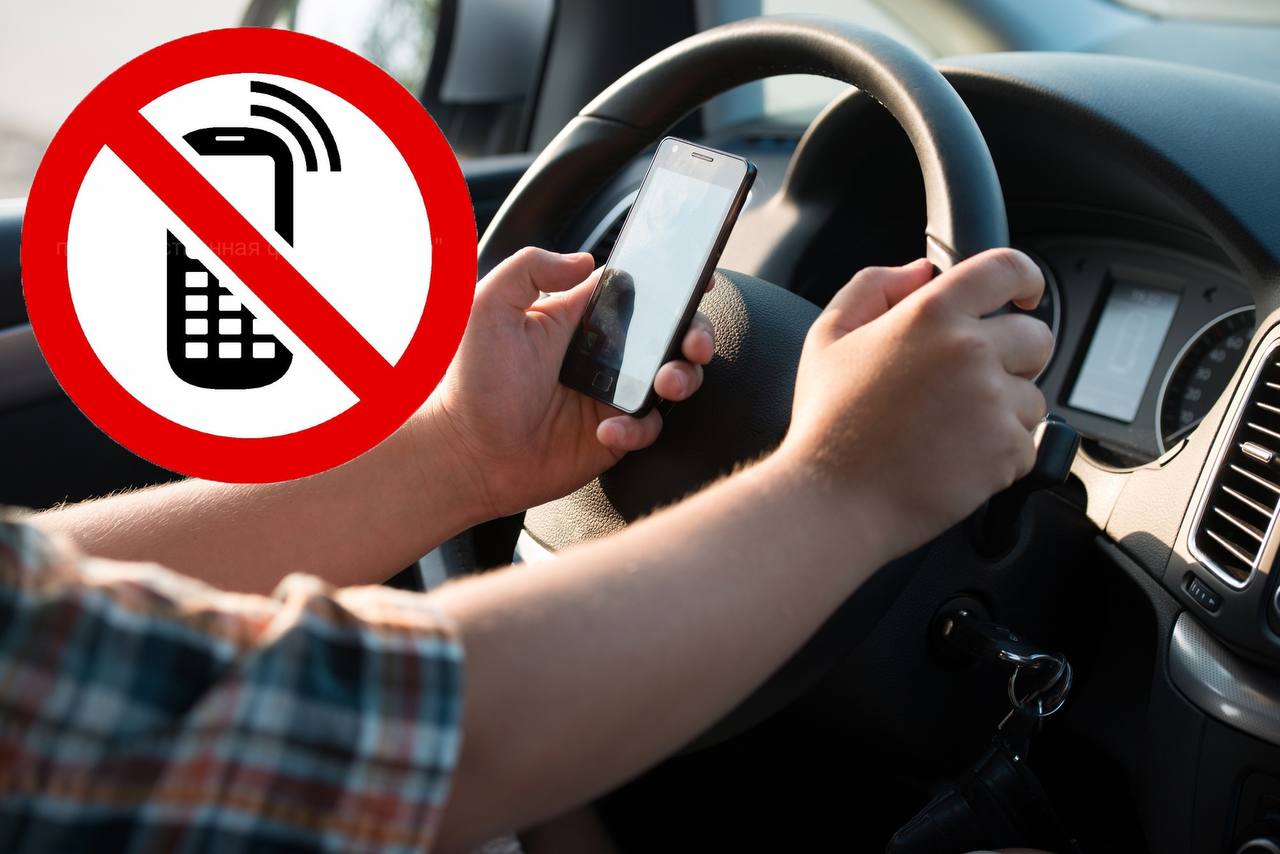 В Дагестане за минувшие сутки за нарушение правил пользования мобильным телефоном водителем к административной ответственности привлечено 557 нарушителей ПДД