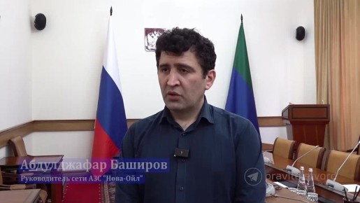 Абдулджафар Баширов: «АЗС «Нова-Ойл» оказывает гуманитарную помощь пострадавшим от паводка»