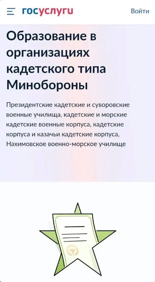 В Каспийске состоялось чествование победителей Всероссийского форума научной молодёжи «Шаг в будущее» В Каспийске состоялось чествование победителей Всероссийского форума научной молодёжи «Шаг в будущее»