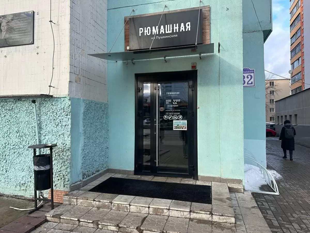 Необычная рюмашная на Пушкинской