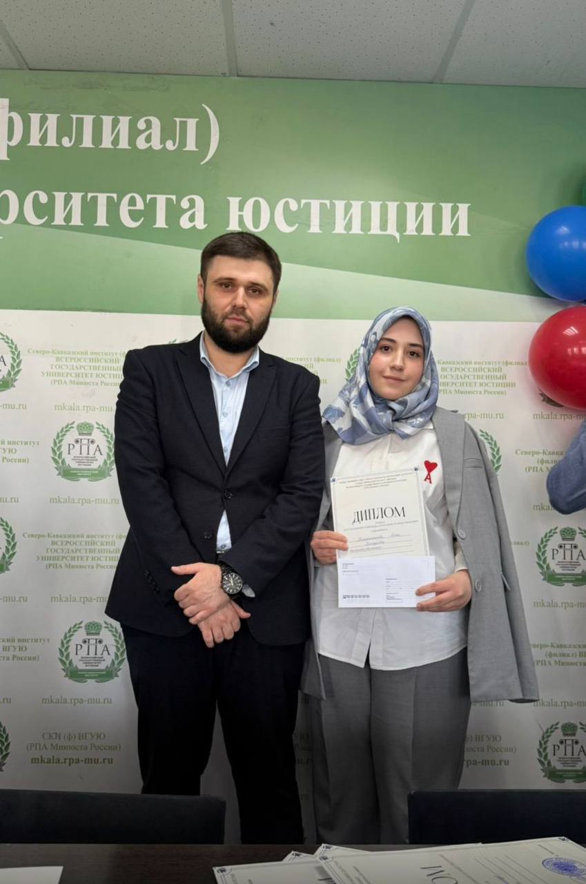 Школьники из Хасавюрта заняли призовые места на региональной олимпиаде по обществознанию