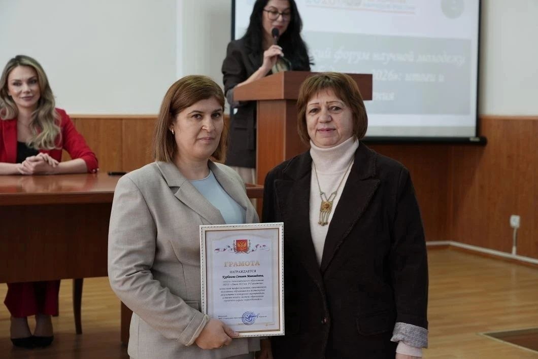 В Каспийске состоялось чествование победителей Всероссийского форума научной молодёжи «Шаг в будущее» В Каспийске состоялось чествование победителей Всероссийского форума научной молодёжи «Шаг в будущее»