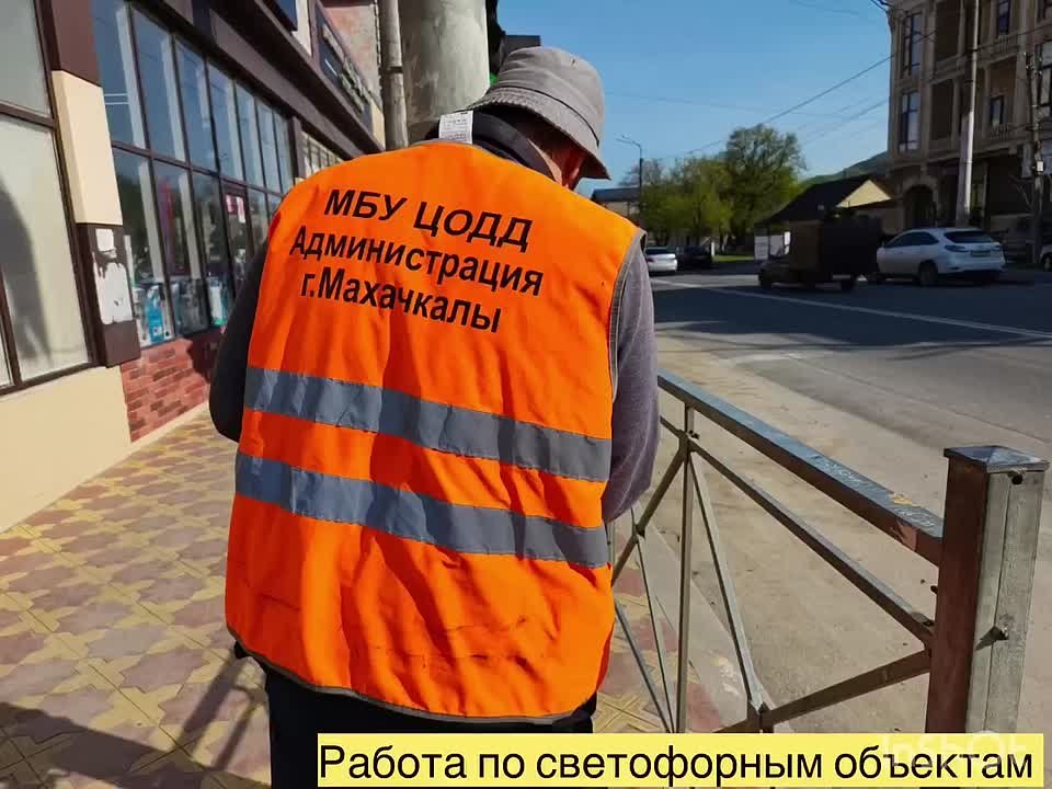 Работа на главных артериях Махачкалы: итоги дня МБУ «ЦОДД»