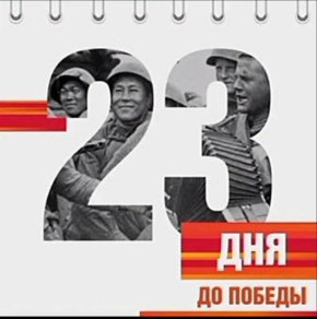 16 ������ 1945 ���� �������� ���������� �������������� �������������� �������� ����� 1-�� � 2-�� ����������� � 1-�� ����������� �������