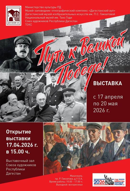 ���������� ����� � ������� ������ ��������� � 81-� ��������� ������� ������!