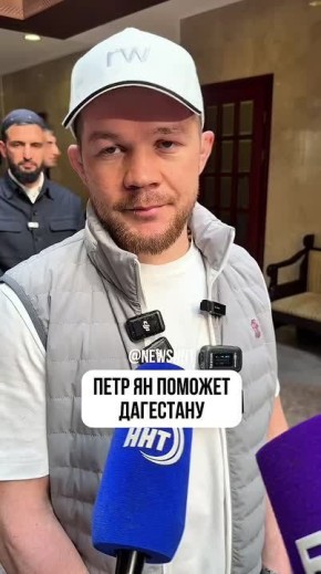 ������� UFC � ��������� ���� ϸ�� �� ������ � ��������, ����� ������� ������ ������������ �� ����������