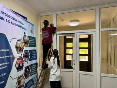 �������� � ������������� ������������ ���������������-��������������� �������� ��. �.�. ������������ ������� ������� � ������ ���������� �������� � ���� ����������� � ��������