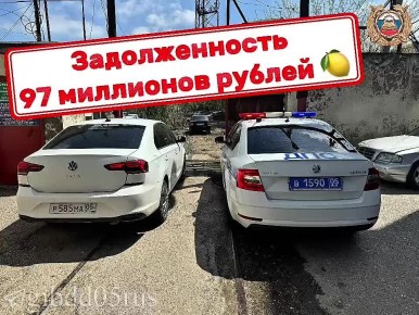 ������������ ���������������� �������� ����������, �� ������������� �������� �������� ������������� 97 ��������� ������