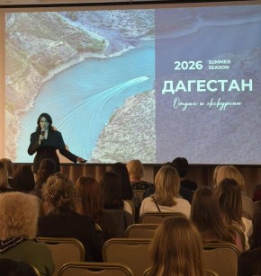 ������������� ��������� ��������� ����������� �� ���������� ���������� ����������� Pegas Touristik � ������