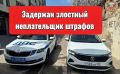 ���������� ����� ��� � ����� ����� ���������� ���������� Volkswagen Polo ��� ����������� 44-������� ��������