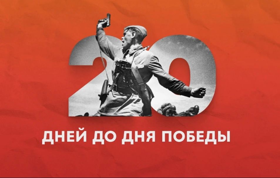 19 ������ 1945 ���� ��������� ����� 2-�� ������������ ������ ����������� ���� ���-���� � �������� ����� �� ���������� ������ ����, ������ ���� 3-� �������� ����� ���������� � �� �������� ���������� �� ������ �� ������ 9-��...