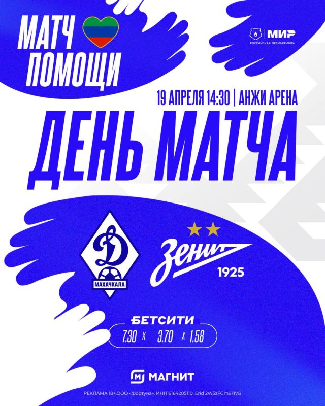 MATCHDAY. #���������� ��� �������! ��������� ���� ������� �� �����-���������� #�����������