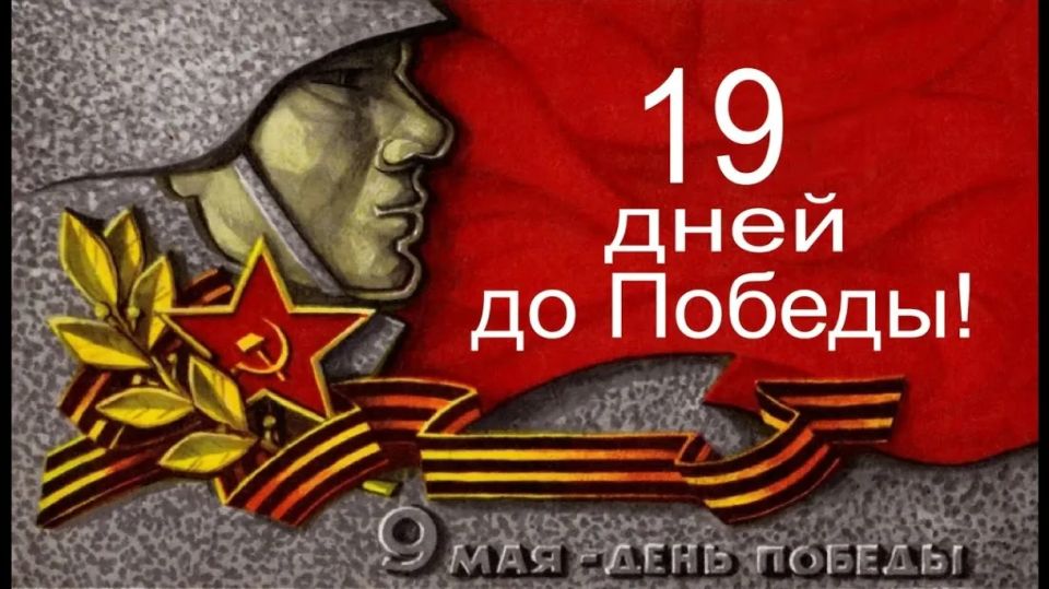 20 ������ 1945 ���� ������� ���� ����� ������ ����� 2-�� ������������ ������ ���������� � ���������� ���������� �������������� �������������� ��������