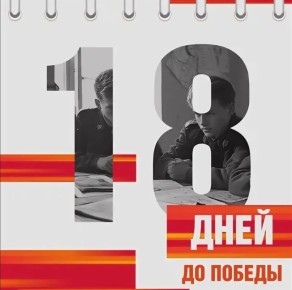 21 ������ 1945 ���� ������ 1-�� ������������ ������ ���� �������������� ��� �������� ���� ���� � �������� ��� � �������� � ������-��������� ���������� �������