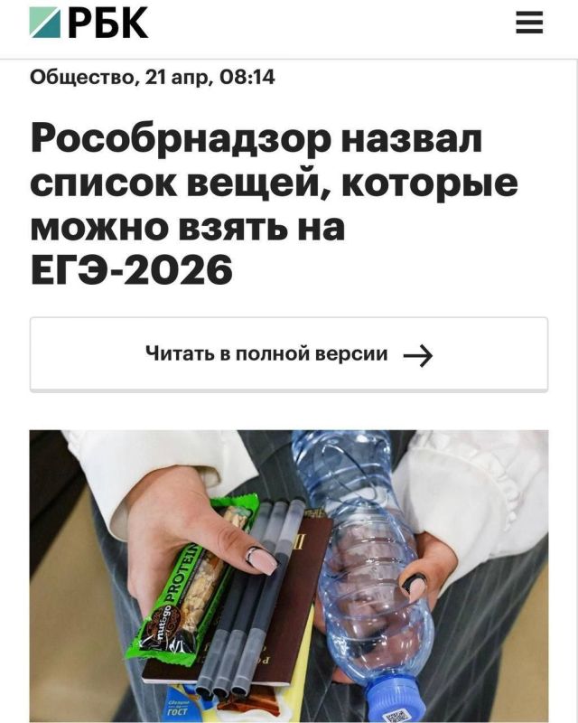 ������ ������ �����, ������� ����� ����� �� ���-2026