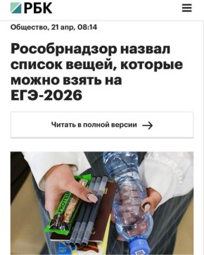 ������ ������ �����, ������� ����� ����� �� ���-2026