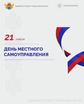 ��������� �������: ��������� ������������!.