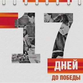 22 ������ 1945 ���� ������ 1-�� ������������ ������, �������� ����������� �� ���������� �����������, ������ ������ ���������, ���������, ������������, �������������, ������������� � ��������� �������