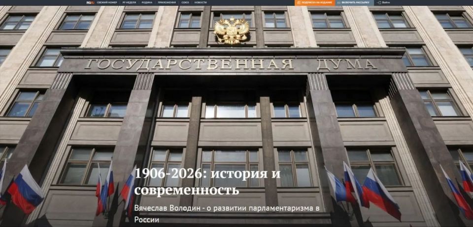 �������� ��� ����������� ��������������� � 120 ����� �� ��� ������ ������ ��������������� ���� "���������� ������" ���������� ���������� "1906-2026: ������� � �������������