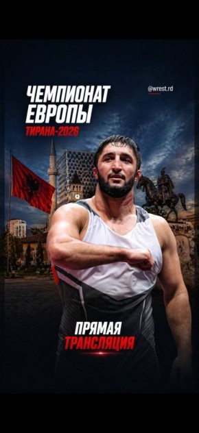 ��������� � ���������� ���������� ��� ���������� ������-2026