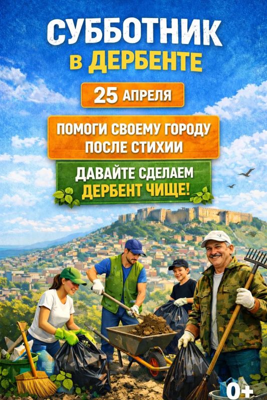 ������, 25 ������