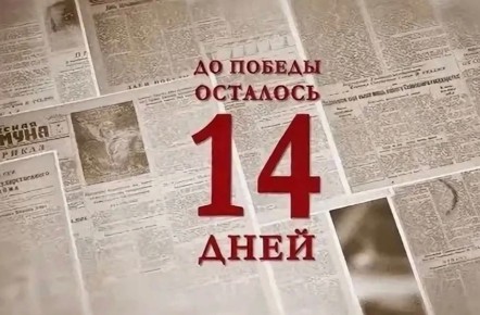 25 ������ 1945 ���� ������ 3-�� ������������ ������, ��������� ��������� ���������� ����������� ���������� �� ����������� �����������, ������� ��������� ��������-�������� ��������