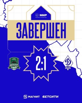 "���������" �� ������ 2:1 ������� ������ ��� �������������� "������" � ����� 27-�� ���� ��� - ���������� �������-���� (���)